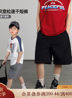 小o宝okids男童2025夏季新款黑色短裤宽松休闲裤帅气童装百搭运动