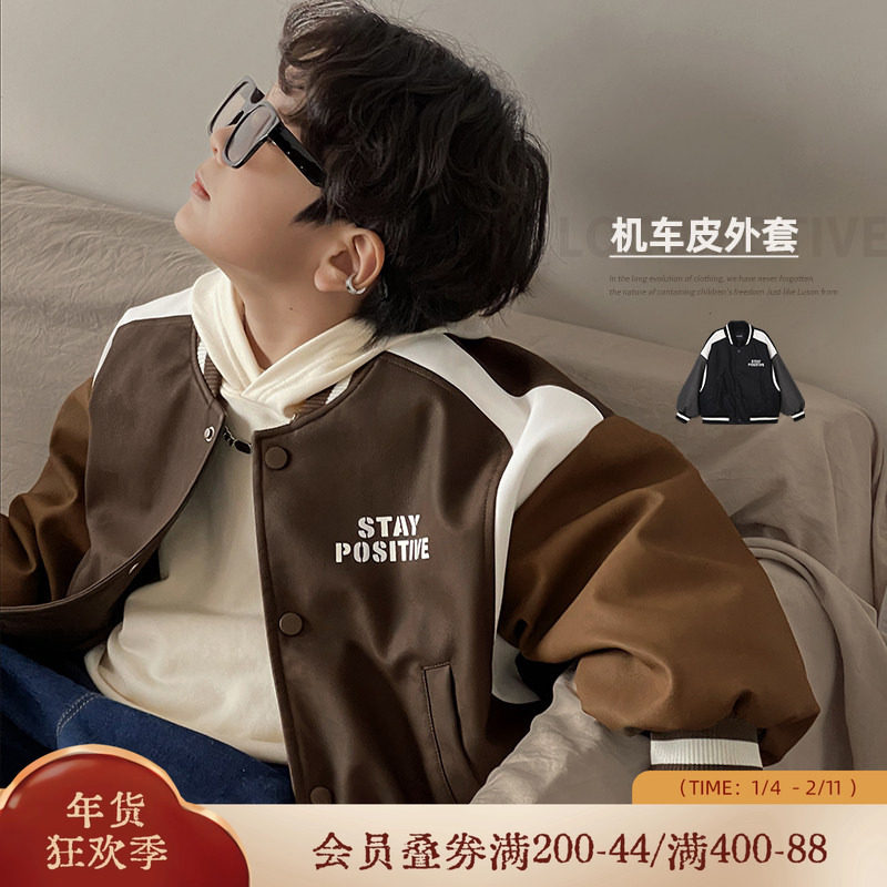 小o宝okids男童棒球服夹棉厚外套秋冬新款儿童痞帅皮衣夹克潮