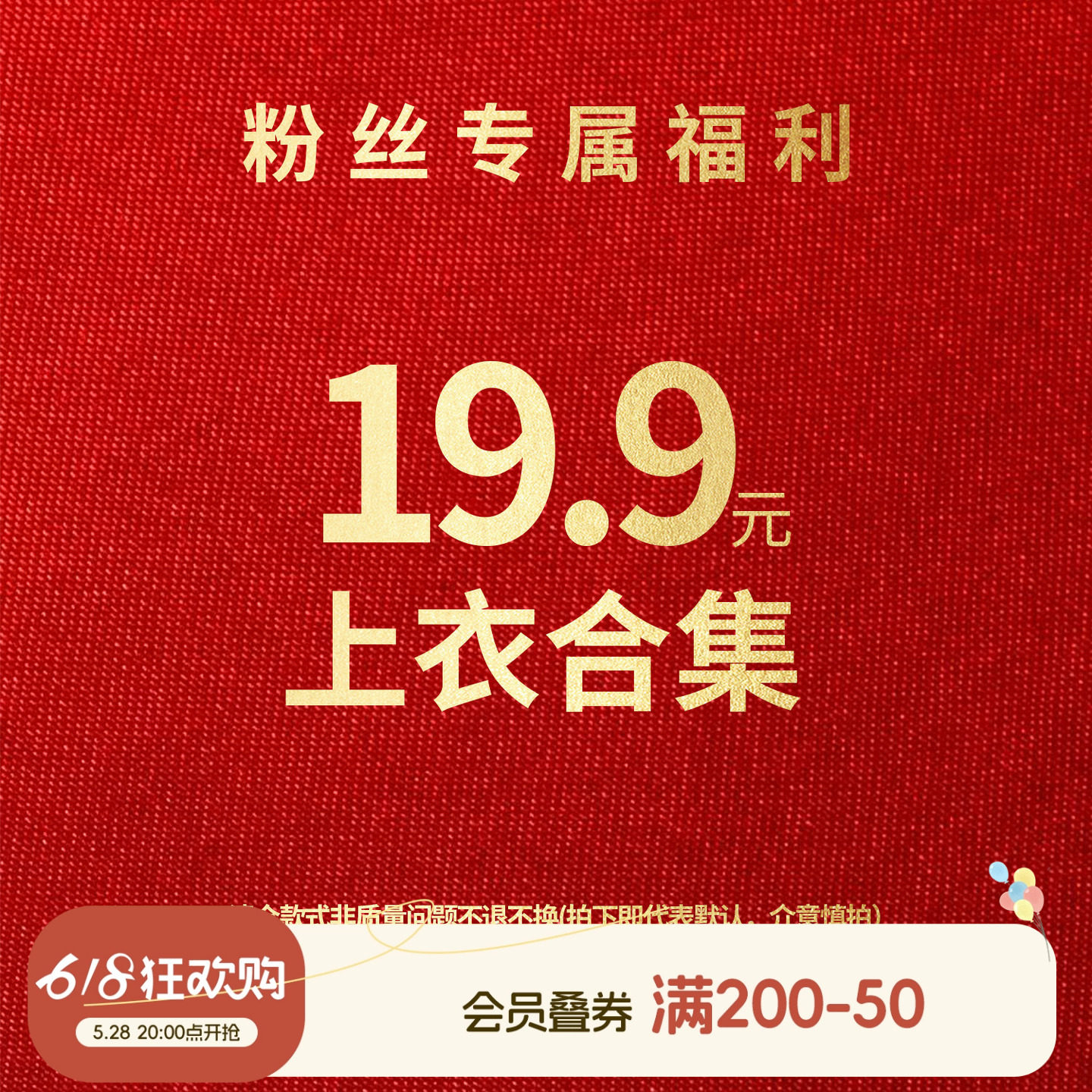 小O宝男童 19.9元合集 福袋短袖夏季合集无码数补货/想清楚下单