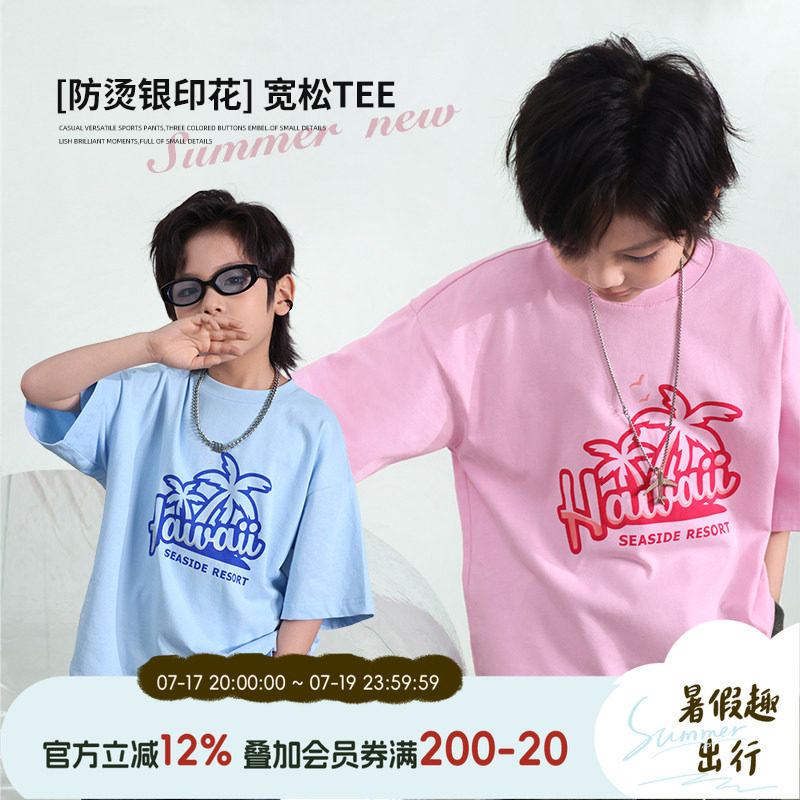 这也太夏天了叭~圆领T恤图片