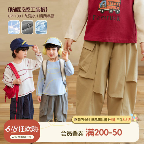 小O宝男童春季透气防晒工装长裤