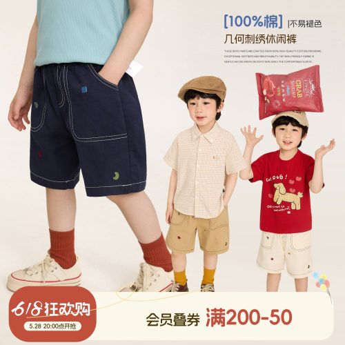 小O宝男童纯棉防褪色薄款短裤