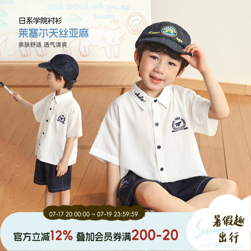 小O宝Okids男童学院风短袖衬衫夏季新款刺绣翻领莱赛尔天丝衬衣