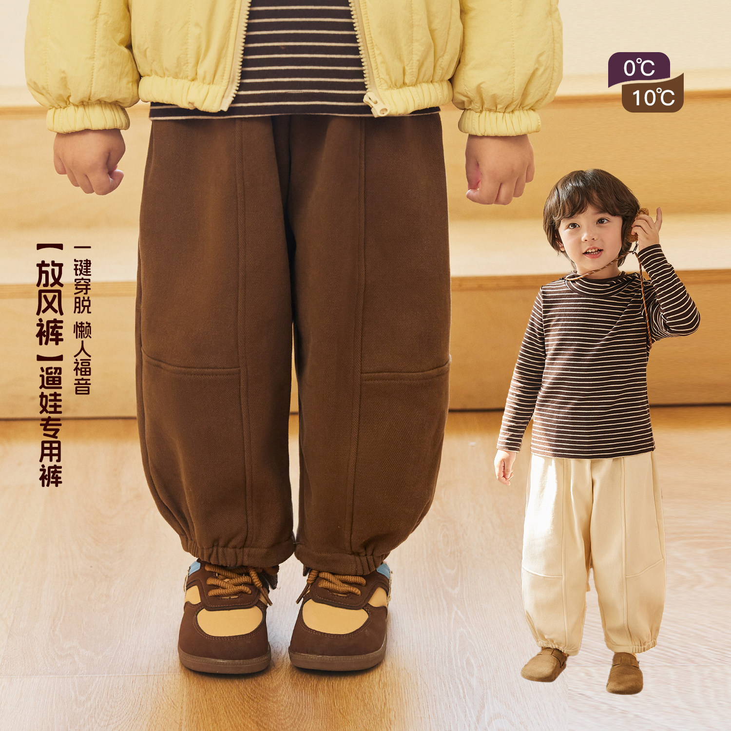 小o宝okids男童 运动休闲裤2025冬季新款舒适男童针织束脚卫裤,童装/婴儿装/亲子装,裤子,淘宝优惠券,粉丝福利购,淘宝优惠卷