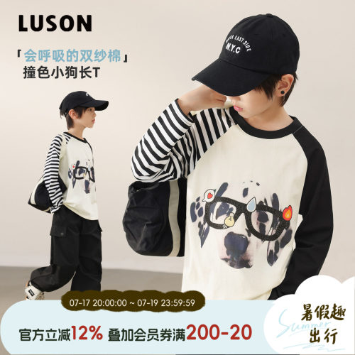 陈大猪LUSON男童上衣2025春秋款