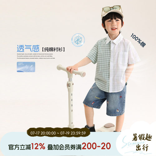 小O宝男童纯棉绿格子衬衫夏季