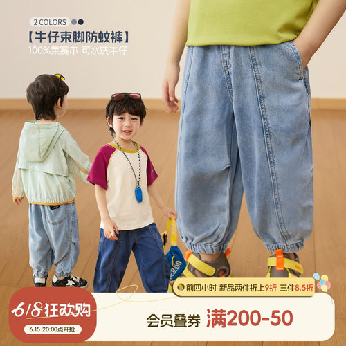 小O宝男童防蚊裤夏季牛仔长裤