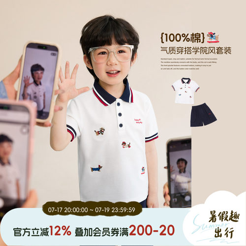 小O宝夏季男童纯棉透气套装
