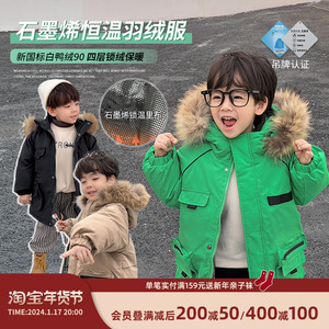 陈大猪童装男童中长款羽绒服冬季2023新款儿童连帽卡其派克服外套