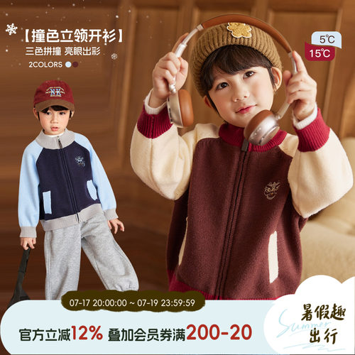 小o宝okids男童抗起球保暖外套