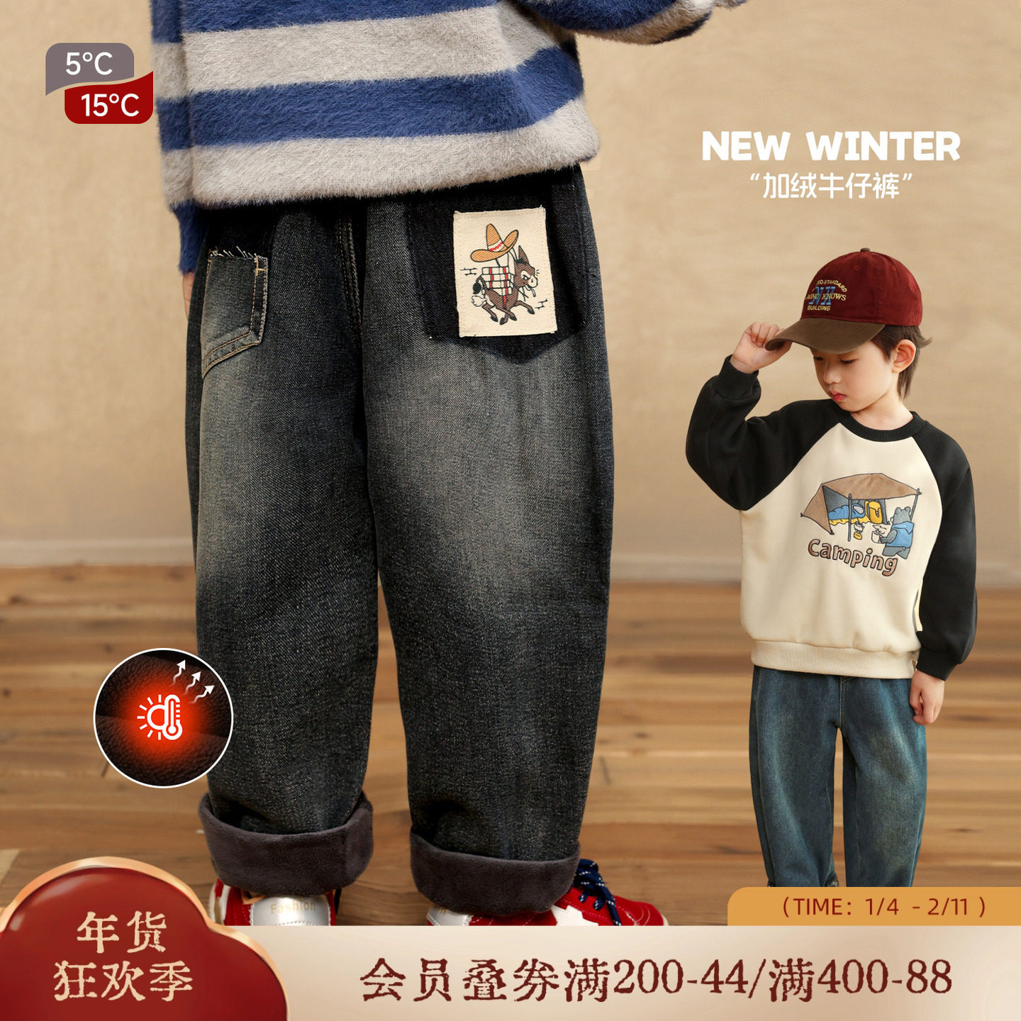 小o宝okids男童 加绒牛仔裤男孩冬季2026新款保暖长裤百搭加厚,童装/婴儿装/亲子装,裤子,淘宝优惠券,粉丝福利购,淘宝优惠卷