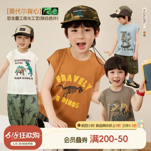 小O宝男童夏季透气圆领短袖背心