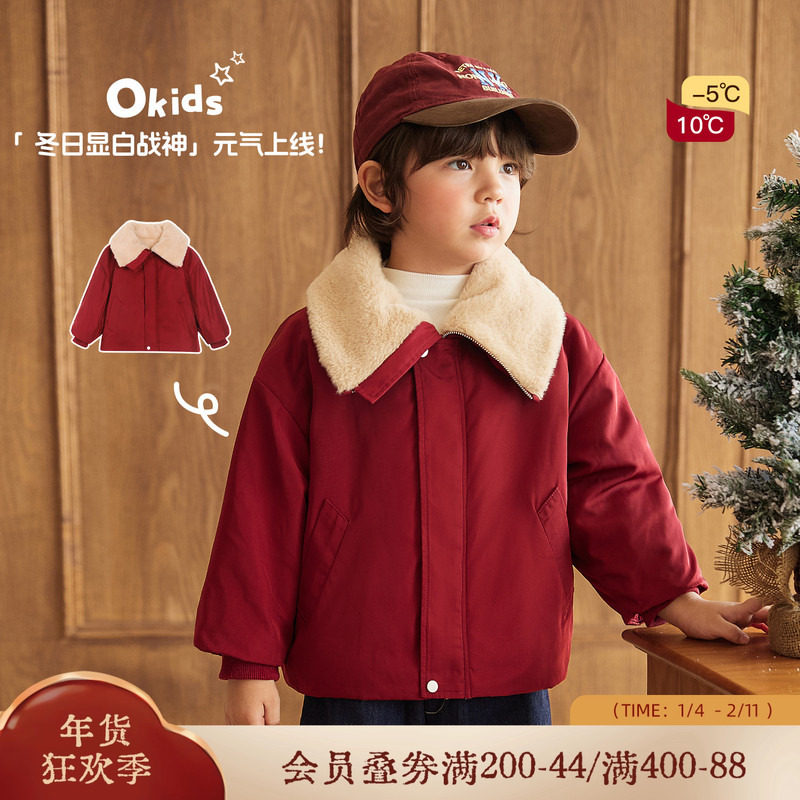小o宝okids男童  冬季外套新款复古时尚街头个性保暖翻领毛绒外套,童装/婴儿装/亲子装,棉袄/棉服,淘宝优惠券,粉丝福利购,淘宝优惠卷