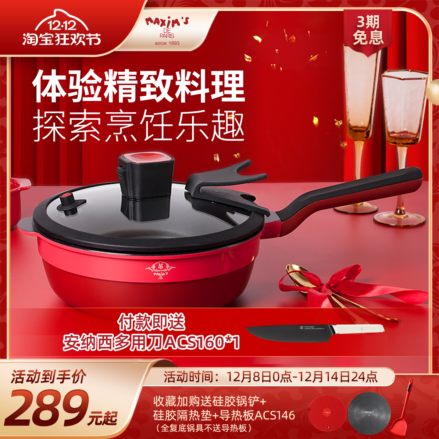 ķճСƽ׳˵¯ССŶ๦ܲմ 289Ԫ