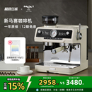 半自动家用研磨一体机 马克西姆新马赛恒意咖啡机意式 政府补贴