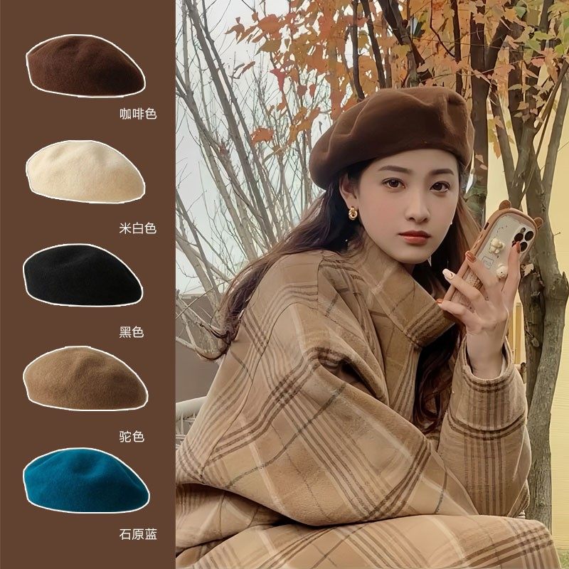 羊毛贝雷帽女秋冬英伦复古帽子百搭日系甜美可爱潮ins韩版画家帽