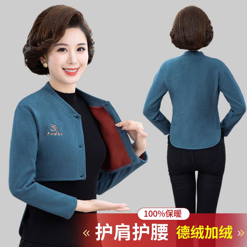 中老年德绒女护肩马夹长