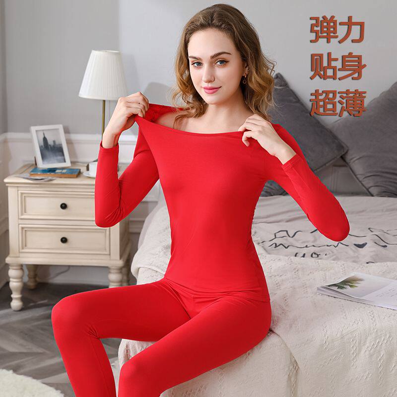 莫代尔女士超薄打底内衣