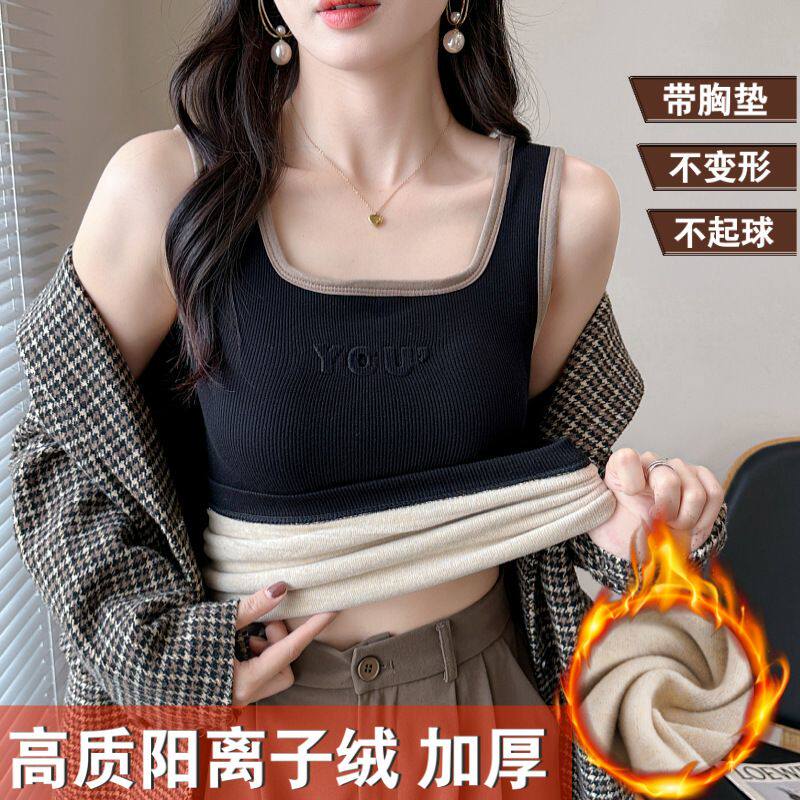 保暖背心女加绒加厚秋冬