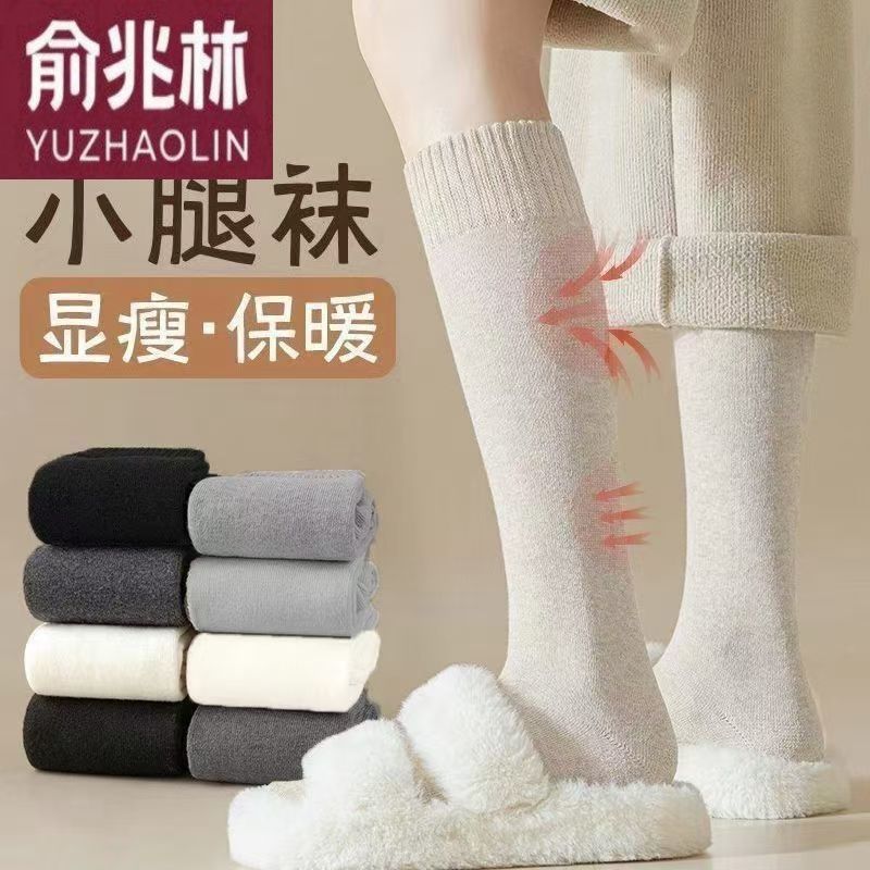 长筒袜加厚超厚成人户外