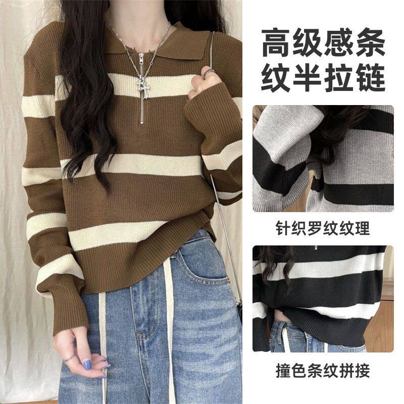 条纹半拉链polo领套头毛