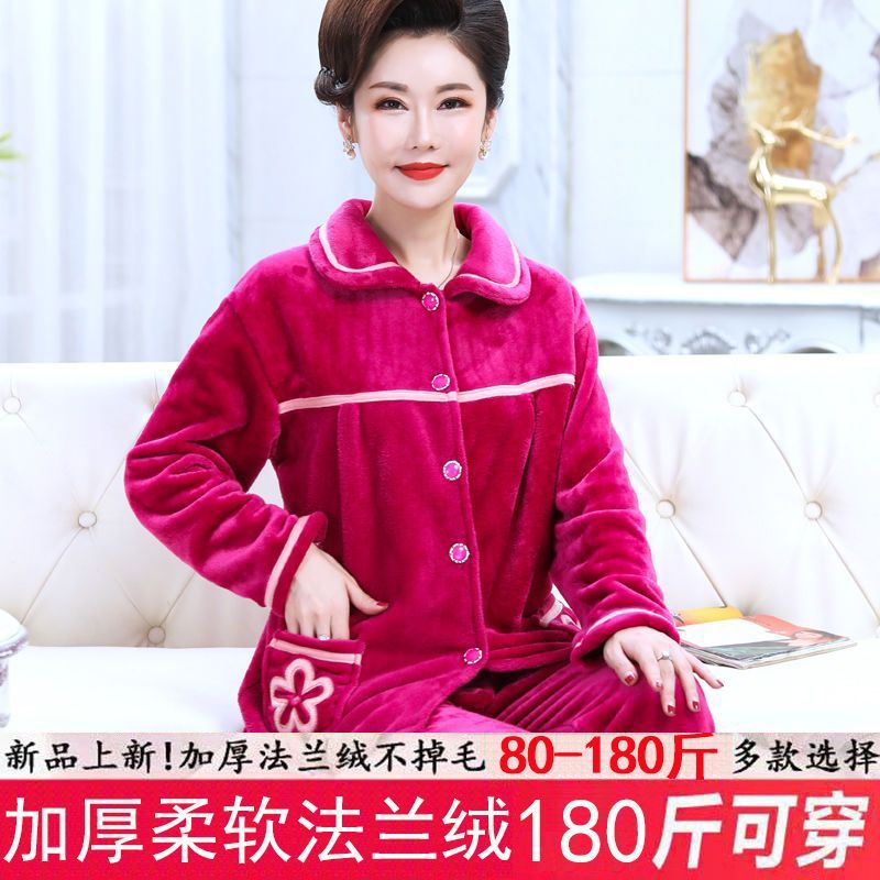 睡衣女冬季加厚加绒法兰