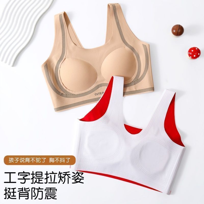 发育期少女文胸无痕透气