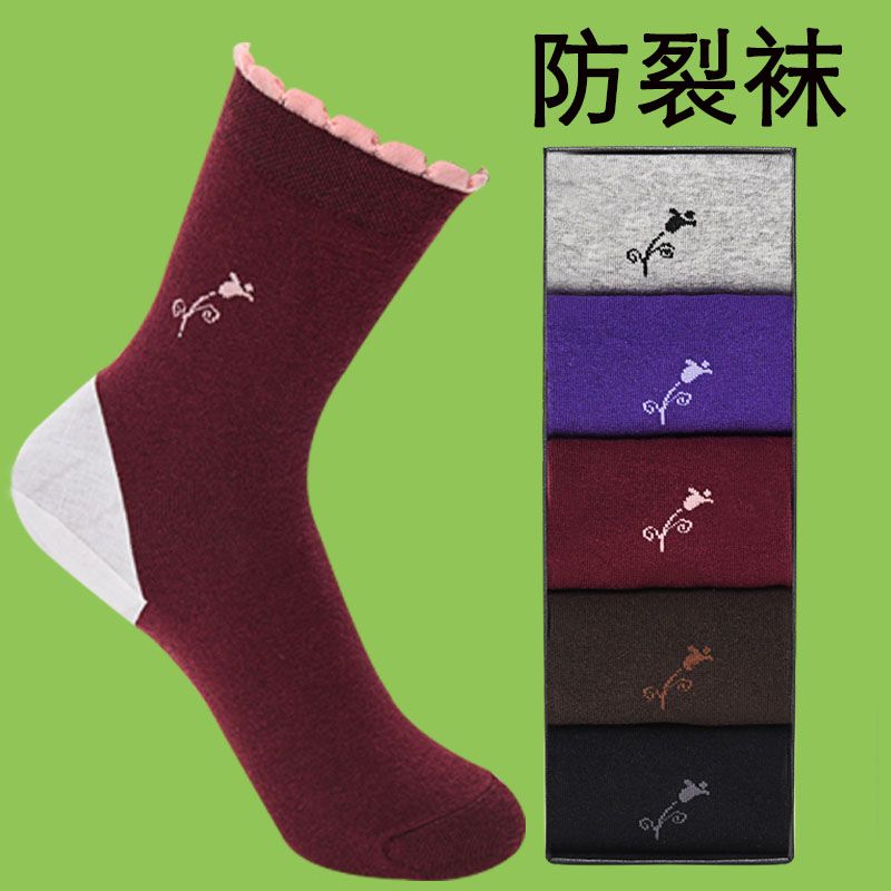 后跟防裂袜女足子秋冬脚