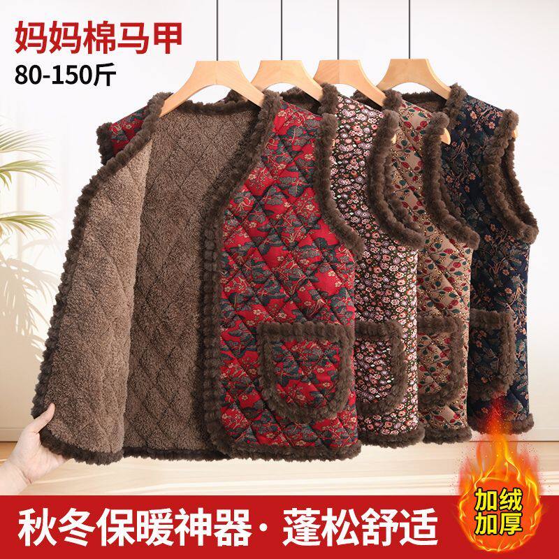 加绒加厚马甲时尚御寒内