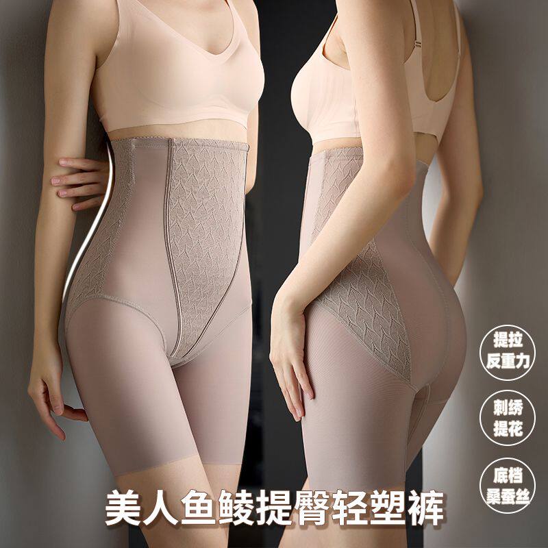 高腰收腹裤女束腰神器提