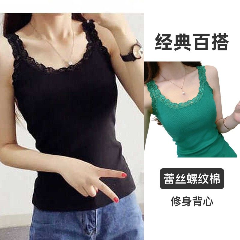 高品质经典百搭蕾丝螺纹