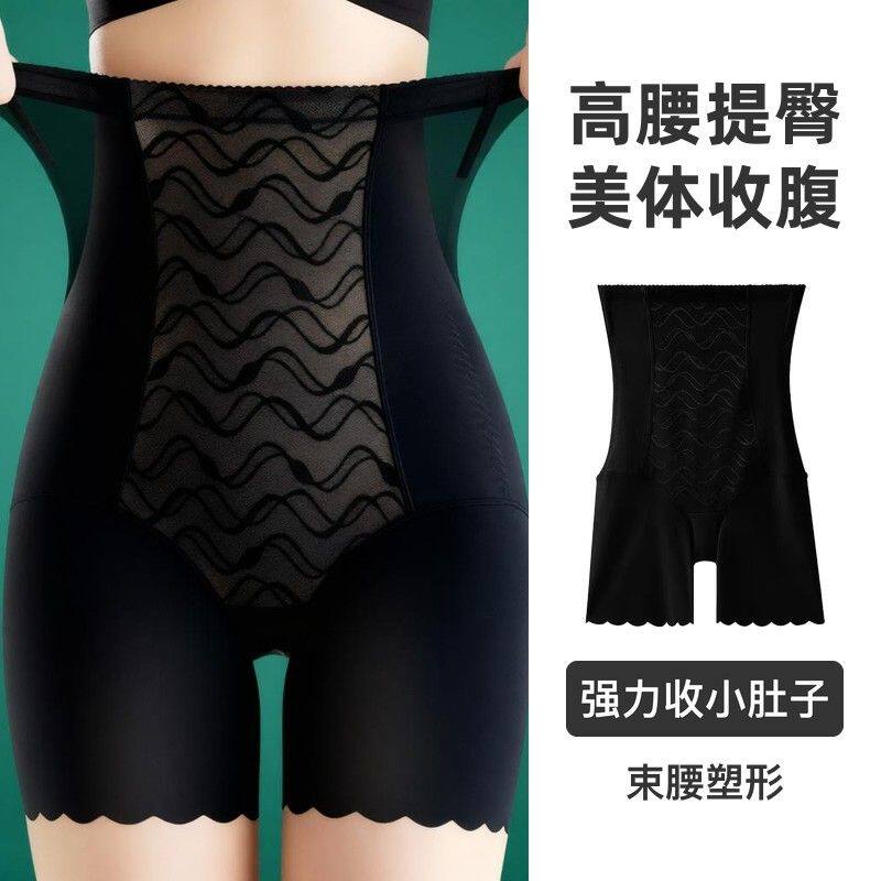 高腰提臀美体收腹裤束腰