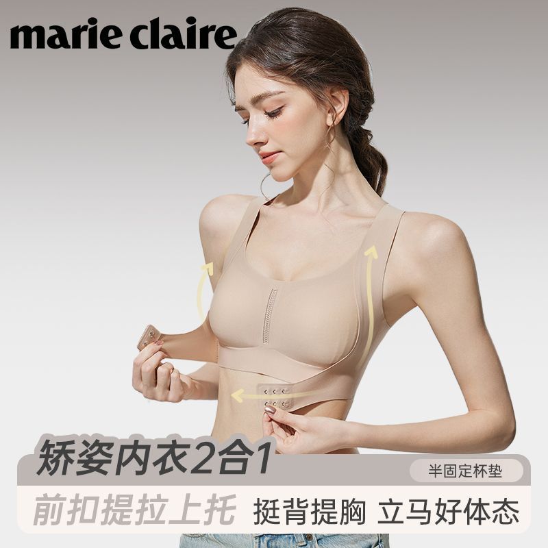 矫姿内衣女聚拢矫正驼背