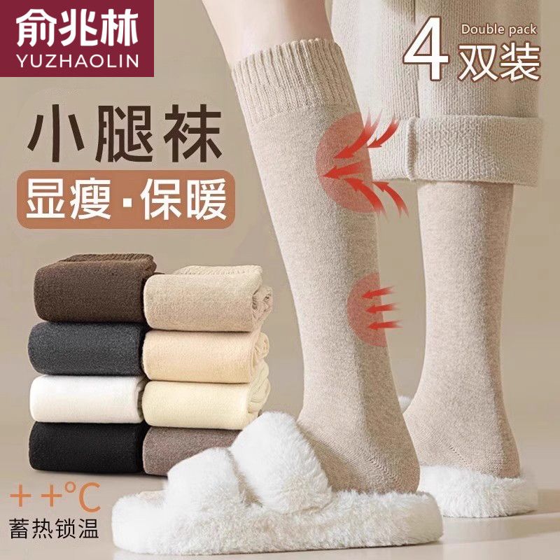 秋冬袜子女款加绒加厚小