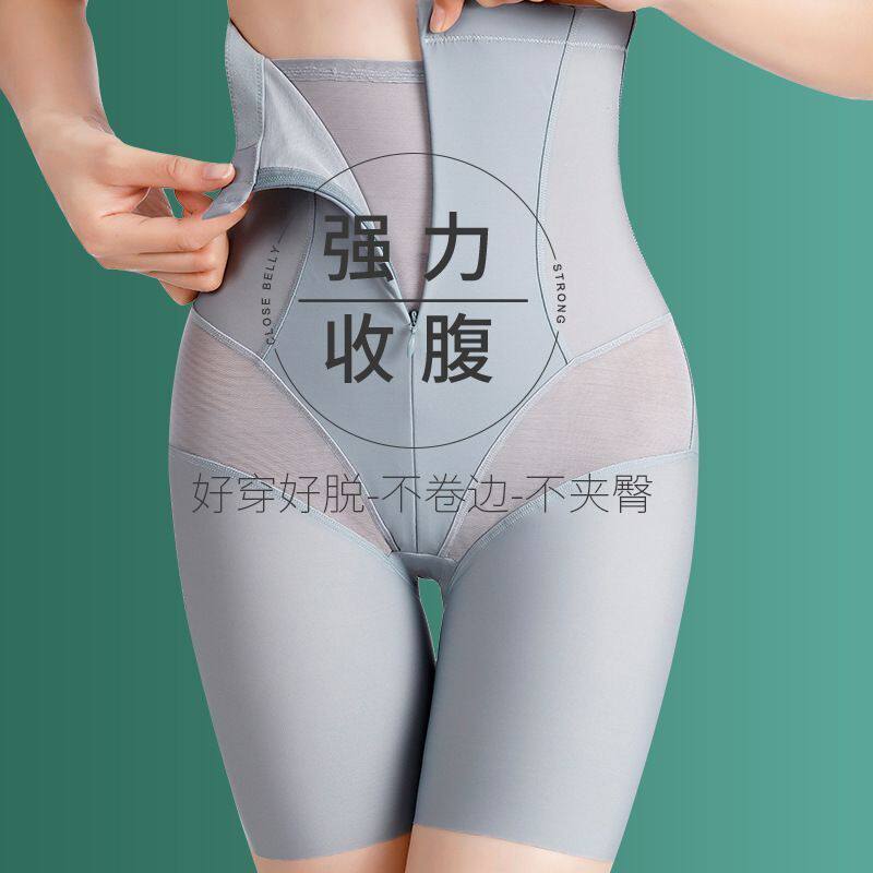 加强版塑身美体高腰裤拉