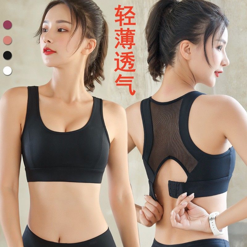 挺背矫姿带运动背心女矫