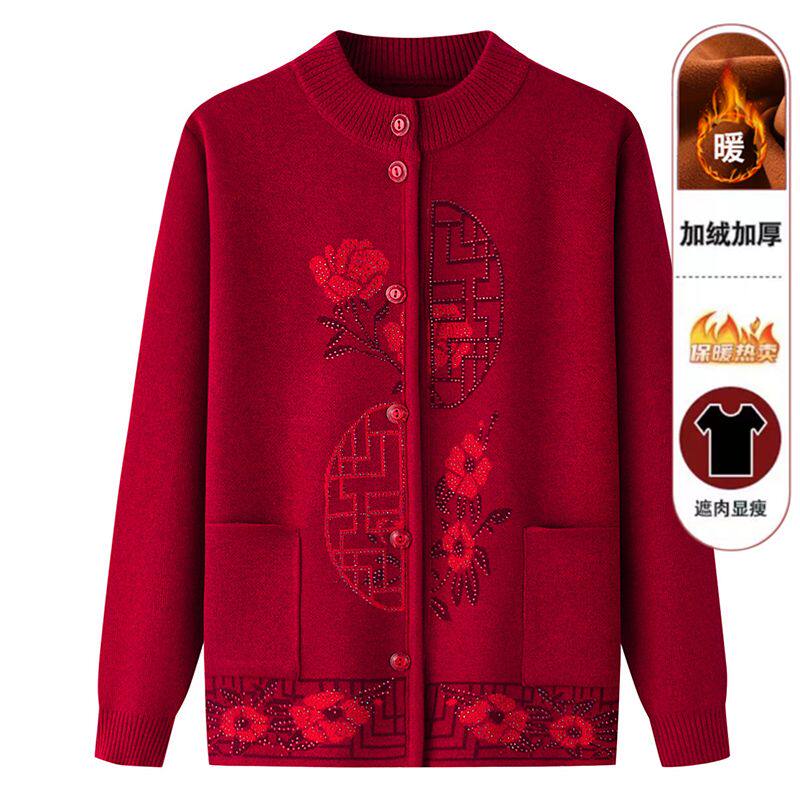 老人秋冬毛衣女妈妈装针