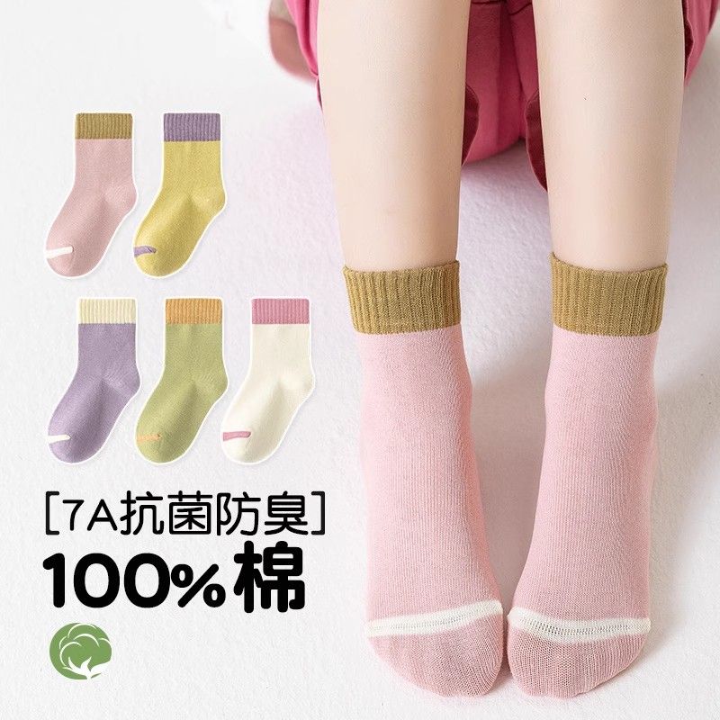 女童马卡龙色透气儿童中
