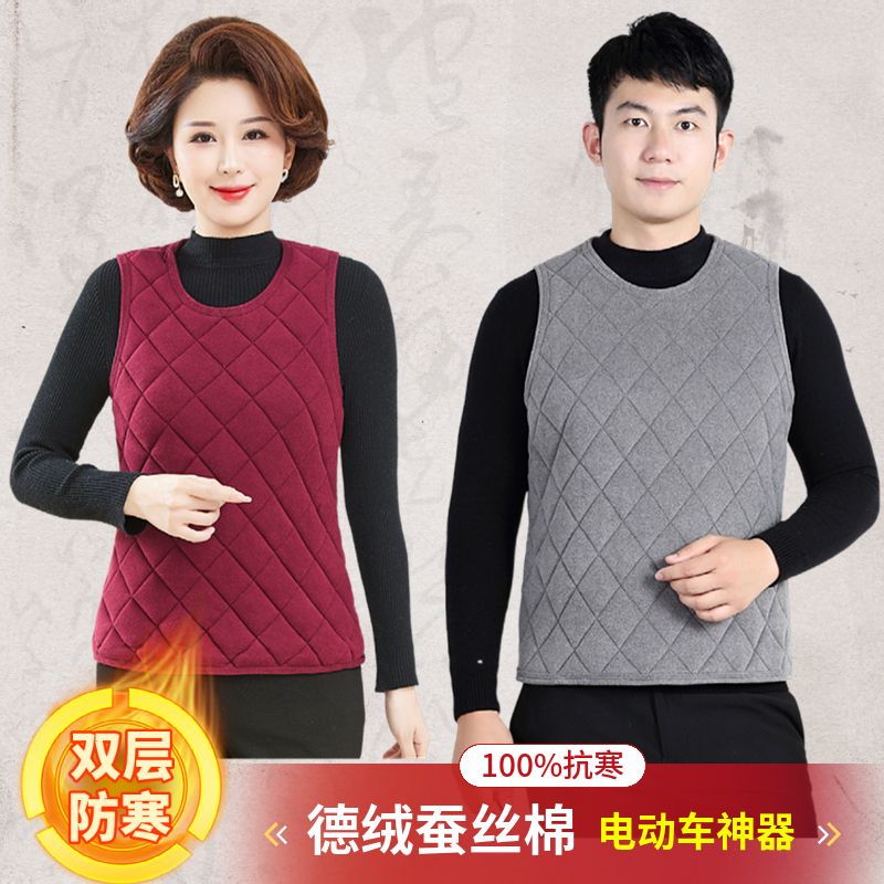 男女士保暖厚款背心德绒
