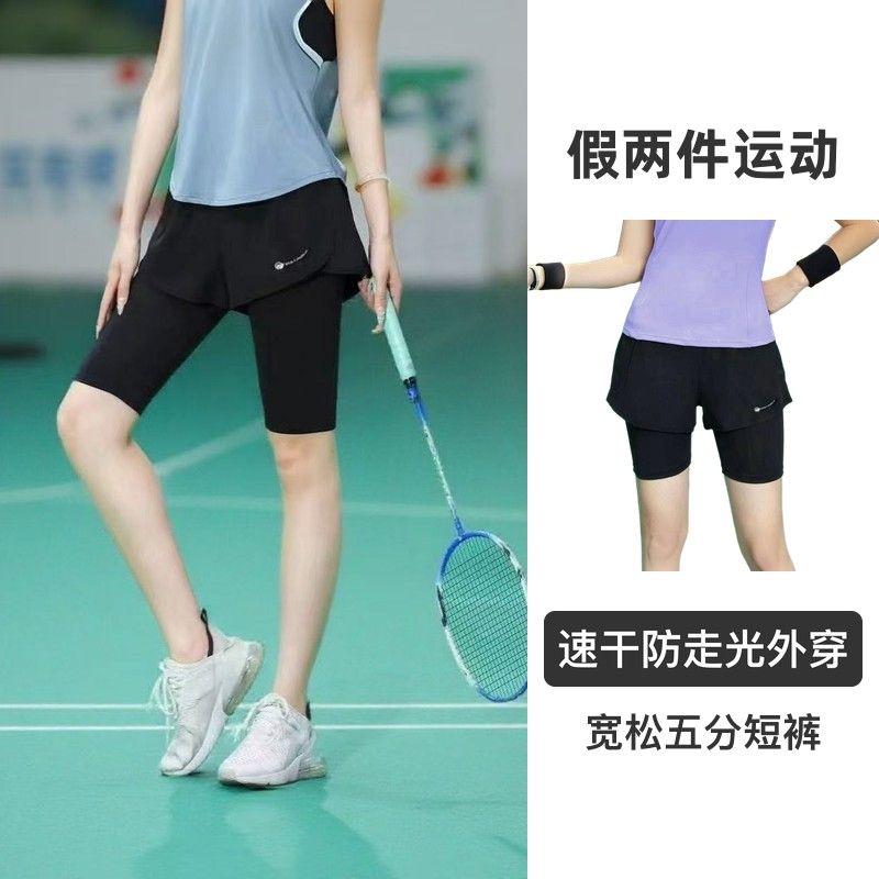 假两件运动五分短裤女健