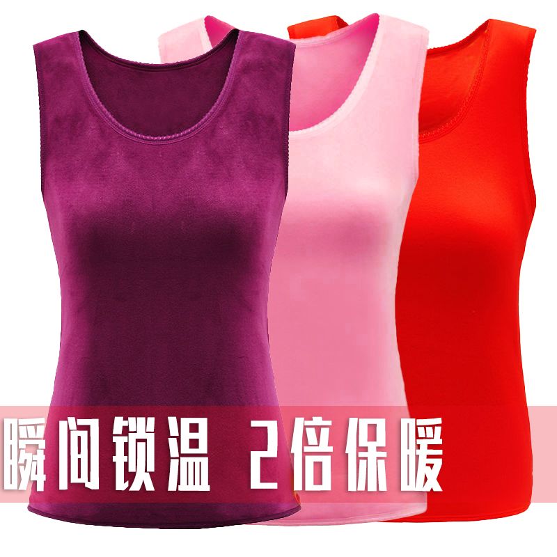 保暖背心女加绒加厚秋冬