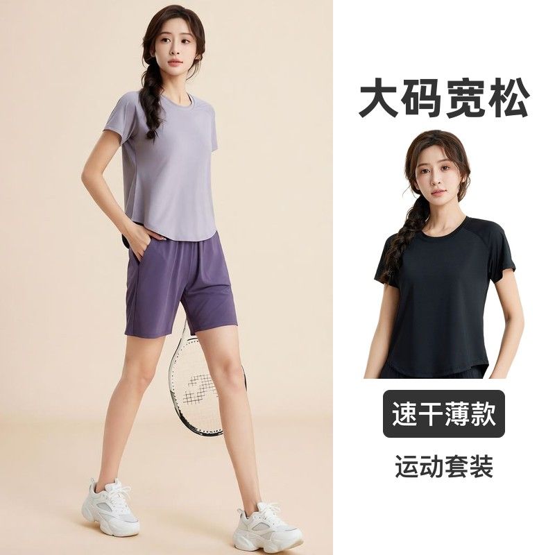 大码跑步健身运动套装速