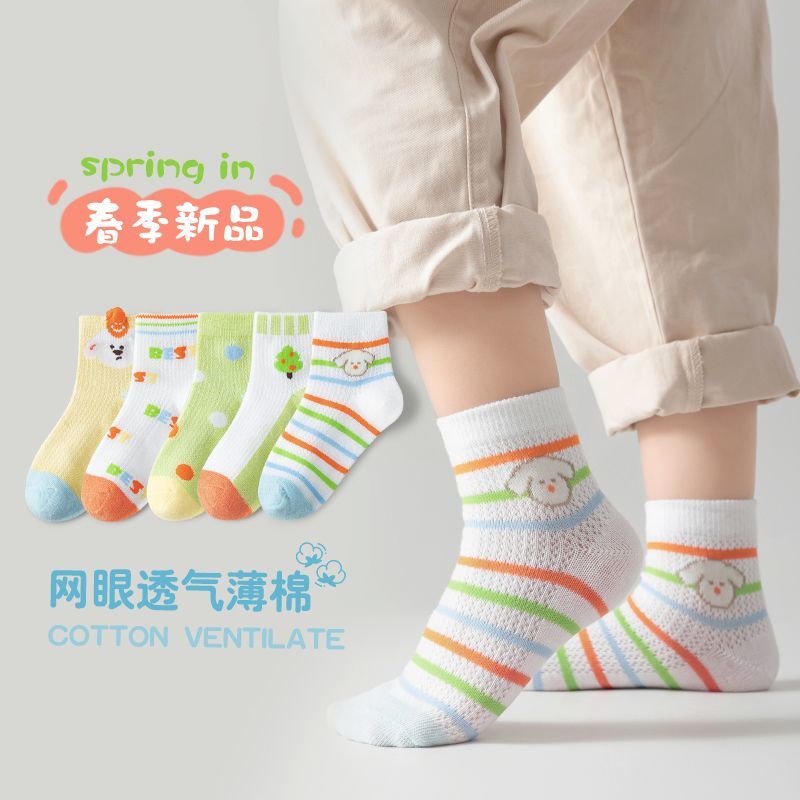 儿童袜子秋季薄款男女童