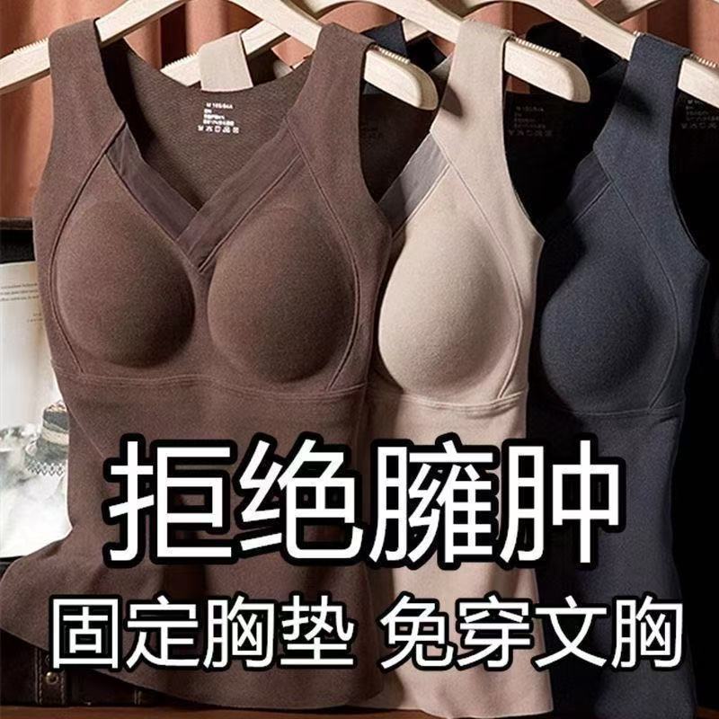 石墨烯保暖背心烯自蕾丝