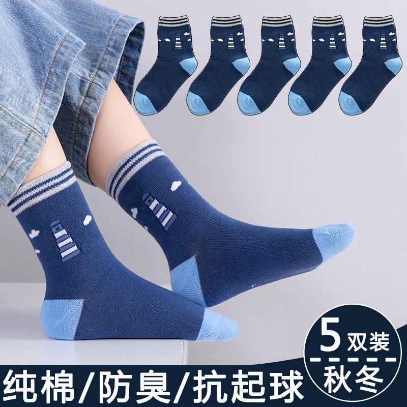 儿童纯棉袜子冬加厚秋冬