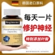 维生素b12转化甲钴胺营养神经100片多种修复维生素叶酸正品 旗舰店