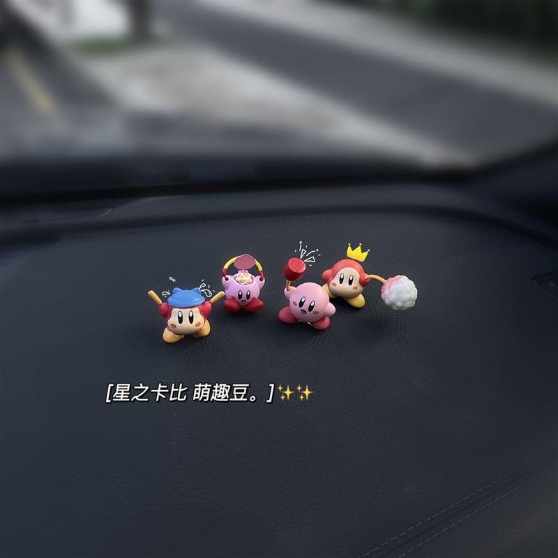 卡比治愈系汽车摆件可爱车载装饰礼物车内卡通饰品桌面中控台