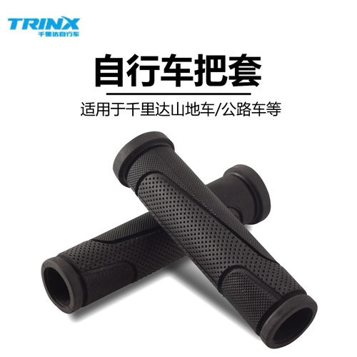 适用千里达登山自行车把