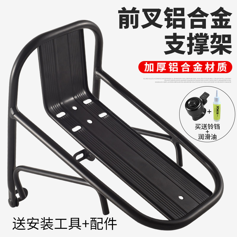 适用捷安特登山车前货架车筐自行车前叉载物架支架前托架骑行配件