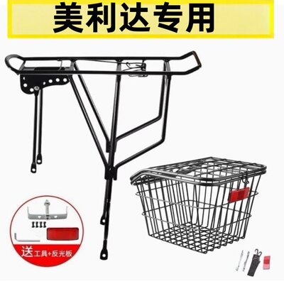美利达勇士300ds/5山地自